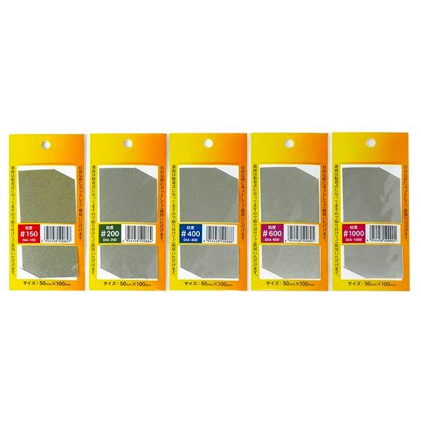 Diamond Abrasive Sheet, grit 150