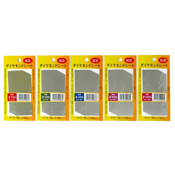 Diamond Abrasive Sheet, grit 600