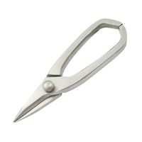 Straight Shears with Closed Handle, 150 mm
