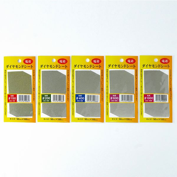 Diamond Abrasive Sheet, grit 1000